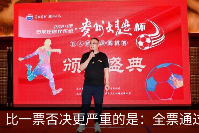 比一票否决更严重的是：全票通过，联合国五常一致对外会发生什么